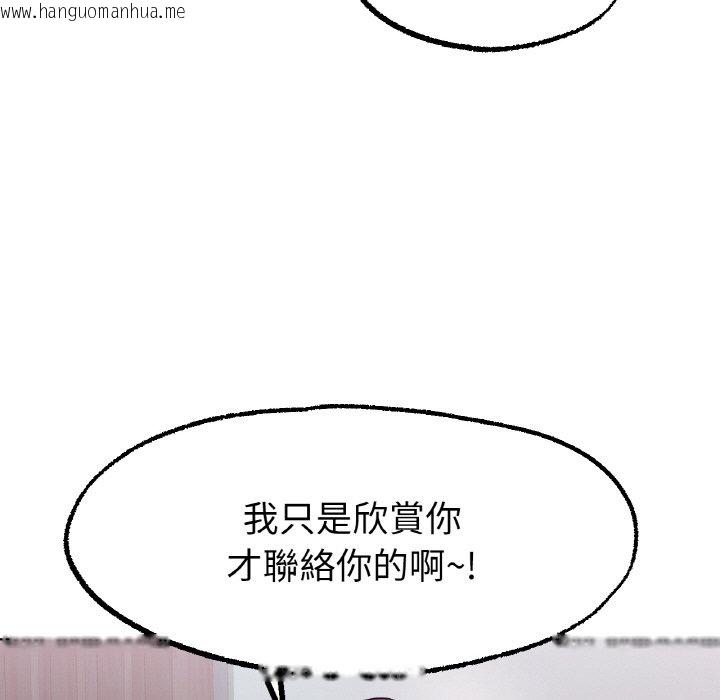 韩国漫画冰上之爱/冰上恋人韩漫_冰上之爱/冰上恋人-第12话在线免费阅读-韩国漫画-第169张图片