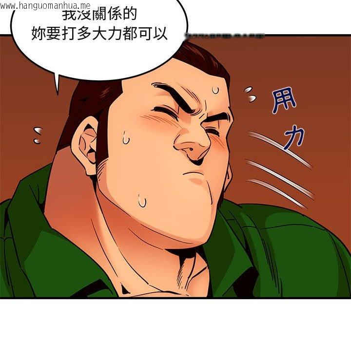 韩国漫画保镳真难当！/闯入我们家的h先生韩漫_保镳真难当！/闯入我们家的h先生-第18话在线免费阅读-韩国漫画-第30张图片