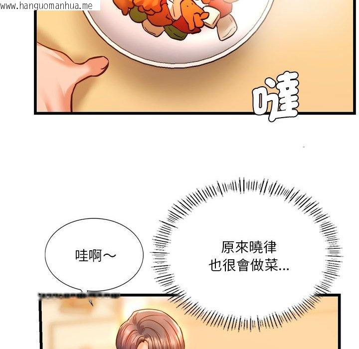 韩国漫画同学！好久不见/同级生韩漫_同学！好久不见/同级生-第10话在线免费阅读-韩国漫画-第69张图片