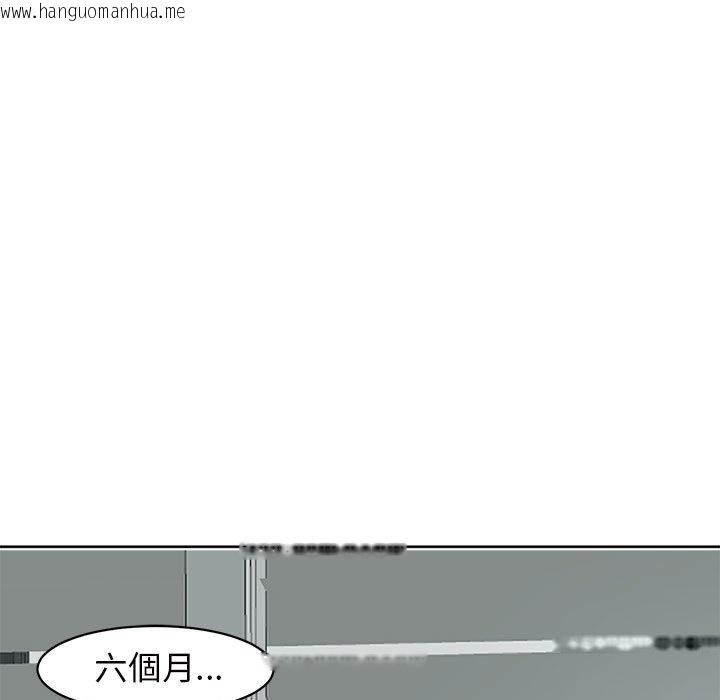 韩国漫画危险的请托/我的女儿就拜托你了韩漫_危险的请托/我的女儿就拜托你了-第8话在线免费阅读-韩国漫画-第37张图片