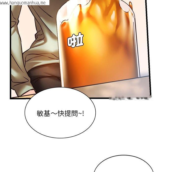 韩国漫画同学！好久不见/同级生韩漫_同学！好久不见/同级生-第10话在线免费阅读-韩国漫画-第154张图片