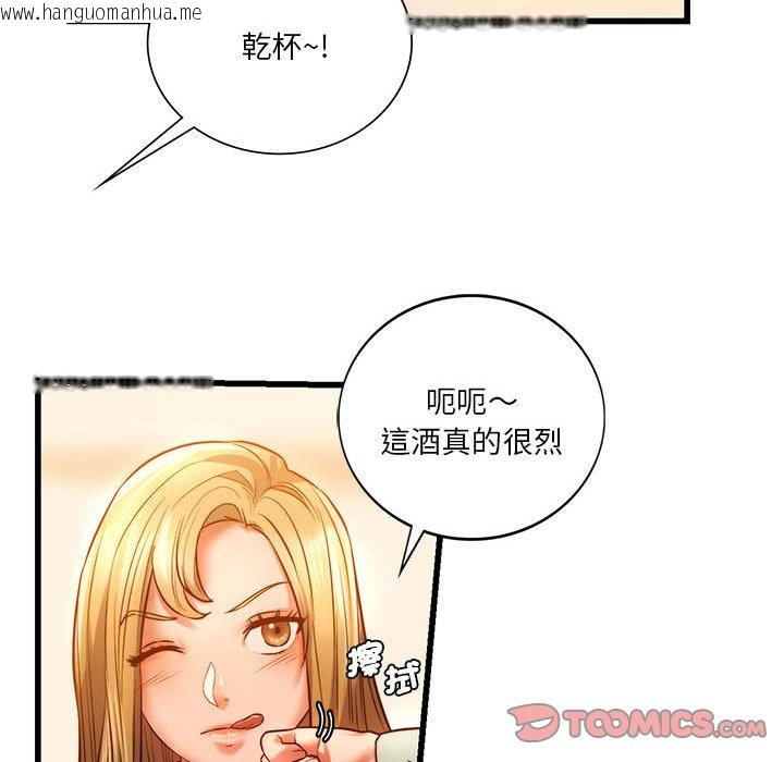 韩国漫画同学！好久不见/同级生韩漫_同学！好久不见/同级生-第10话在线免费阅读-韩国漫画-第93张图片