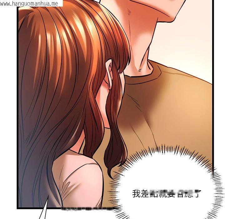 韩国漫画同学！好久不见/同级生韩漫_同学！好久不见/同级生-第11话在线免费阅读-韩国漫画-第94张图片