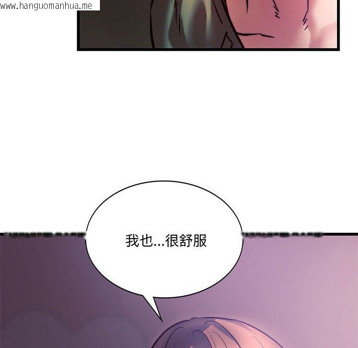 韩国漫画同学！好久不见/同级生韩漫_同学！好久不见/同级生-第9话在线免费阅读-韩国漫画-第48张图片