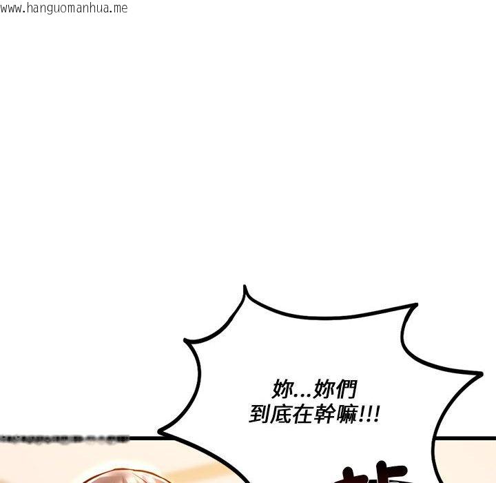 韩国漫画同学！好久不见/同级生韩漫_同学！好久不见/同级生-第11话在线免费阅读-韩国漫画-第112张图片