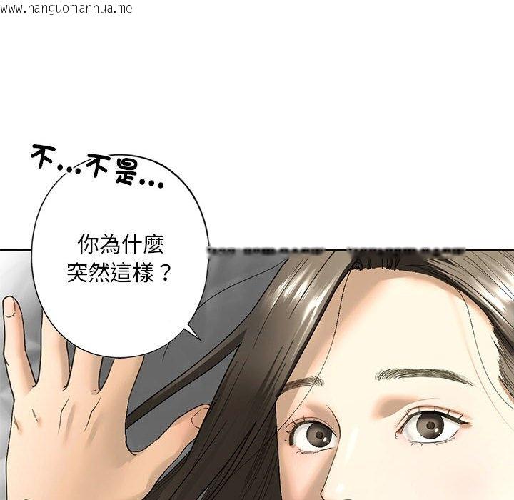 韩国漫画不要欺负我姐姐/我的继姐韩漫_不要欺负我姐姐/我的继姐-第5话在线免费阅读-韩国漫画-第20张图片