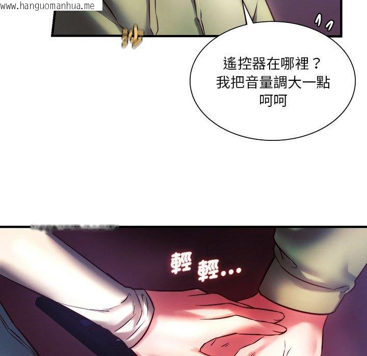 韩国漫画同学！好久不见/同级生韩漫_同学！好久不见/同级生-第7话在线免费阅读-韩国漫画-第142张图片