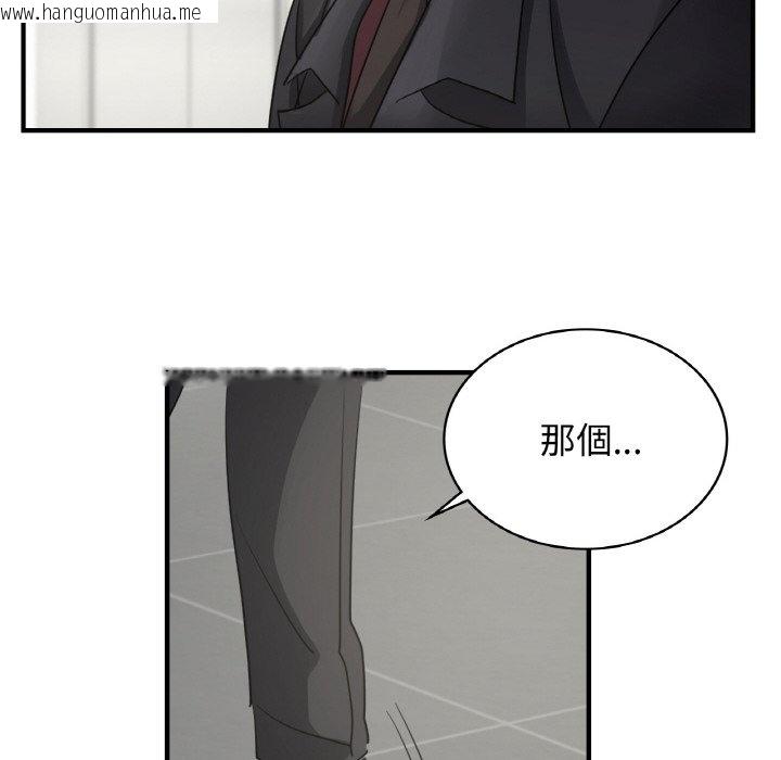 韩国漫画年轻代表/不该爱上你韩漫_年轻代表/不该爱上你-第7话在线免费阅读-韩国漫画-第34张图片