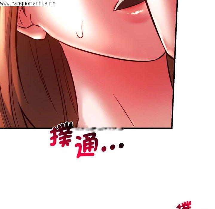 韩国漫画同学！好久不见/同级生韩漫_同学！好久不见/同级生-第7话在线免费阅读-韩国漫画-第119张图片