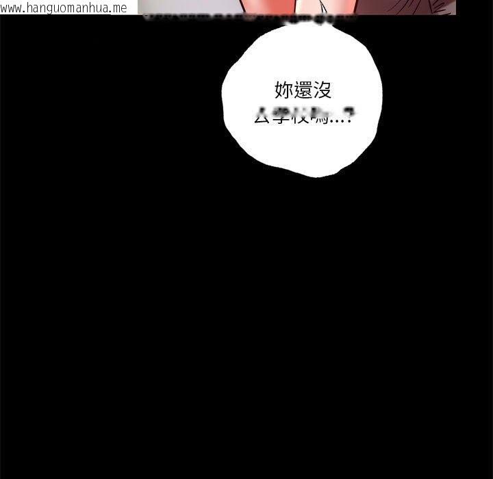 韩国漫画同学！好久不见/同级生韩漫_同学！好久不见/同级生-第8话在线免费阅读-韩国漫画-第140张图片