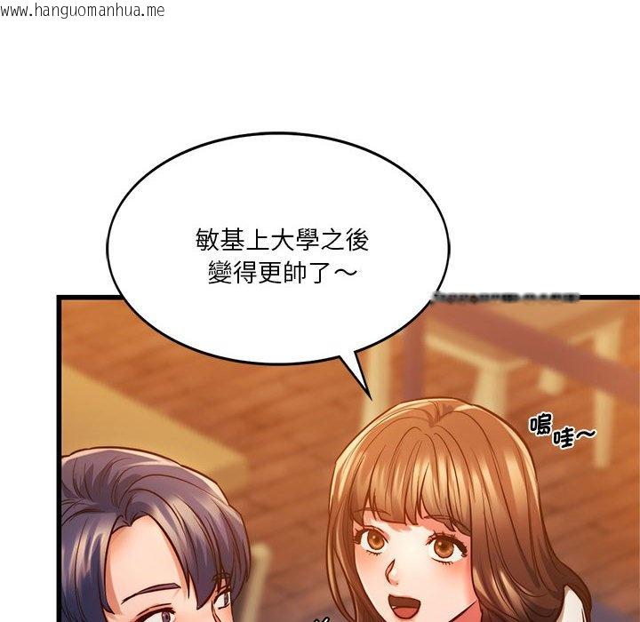 韩国漫画同学！好久不见/同级生韩漫_同学！好久不见/同级生-第10话在线免费阅读-韩国漫画-第14张图片