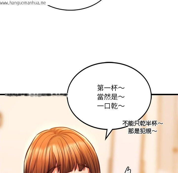 韩国漫画同学！好久不见/同级生韩漫_同学！好久不见/同级生-第10话在线免费阅读-韩国漫画-第78张图片