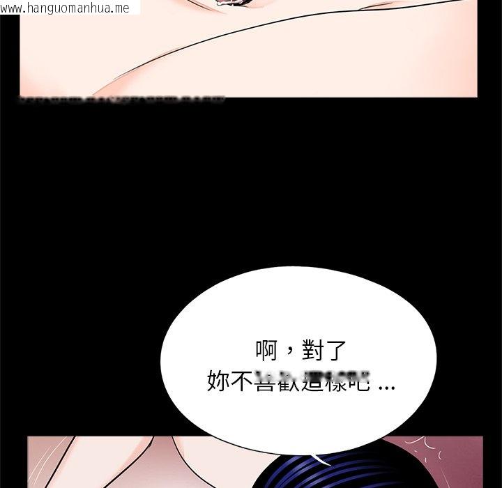 韩国漫画传宗接代好困难/借子韩漫_传宗接代好困难/借子-第27话在线免费阅读-韩国漫画-第9张图片