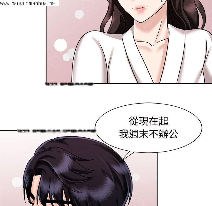 韩国漫画疯了才结婚韩漫_疯了才结婚-第18话在线免费阅读-韩国漫画-第12张图片