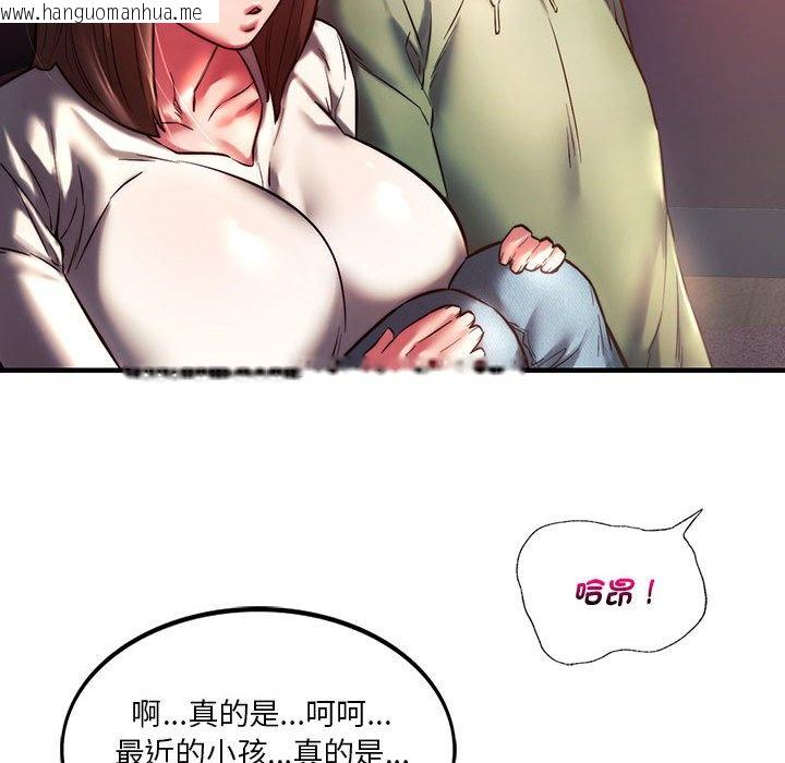 韩国漫画同学！好久不见/同级生韩漫_同学！好久不见/同级生-第7话在线免费阅读-韩国漫画-第140张图片