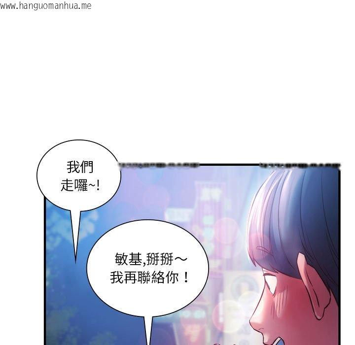 韩国漫画同学！好久不见/同级生韩漫_同学！好久不见/同级生-第7话在线免费阅读-韩国漫画-第51张图片