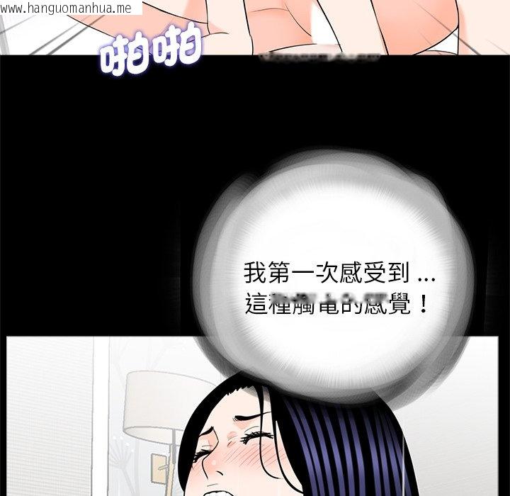 韩国漫画传宗接代好困难/借子韩漫_传宗接代好困难/借子-第27话在线免费阅读-韩国漫画-第52张图片