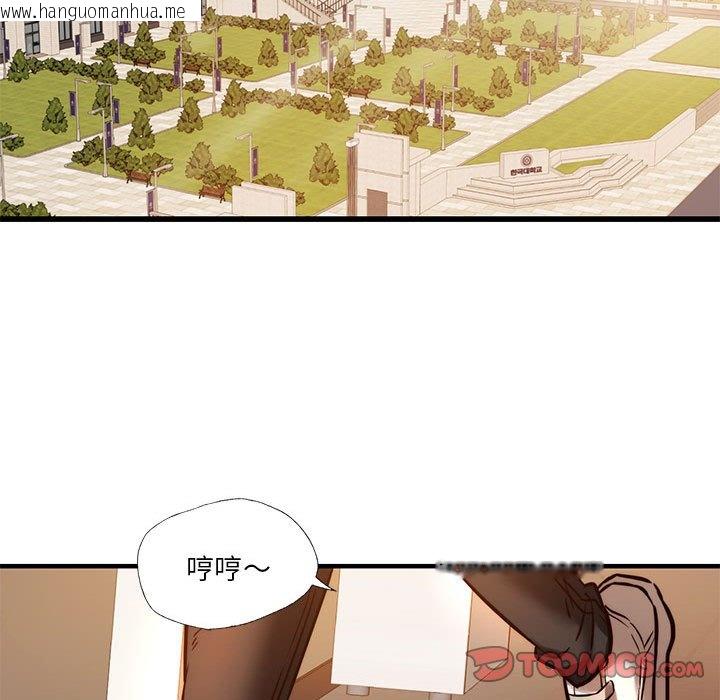 韩国漫画同学！好久不见/同级生韩漫_同学！好久不见/同级生-第9话在线免费阅读-韩国漫画-第111张图片