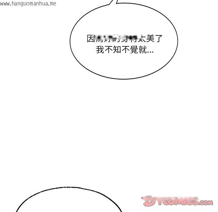 韩国漫画同学！好久不见/同级生韩漫_同学！好久不见/同级生-第8话在线免费阅读-韩国漫画-第21张图片