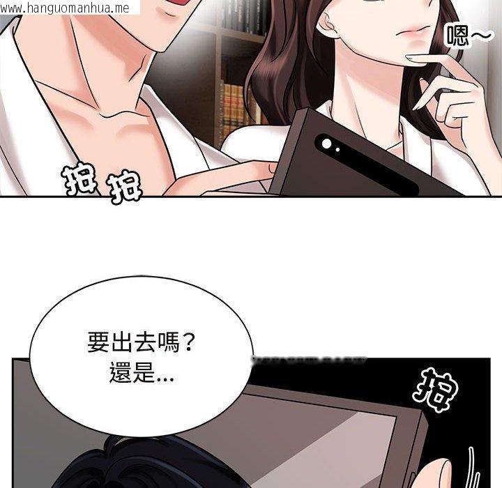 韩国漫画疯了才结婚韩漫_疯了才结婚-第18话在线免费阅读-韩国漫画-第16张图片