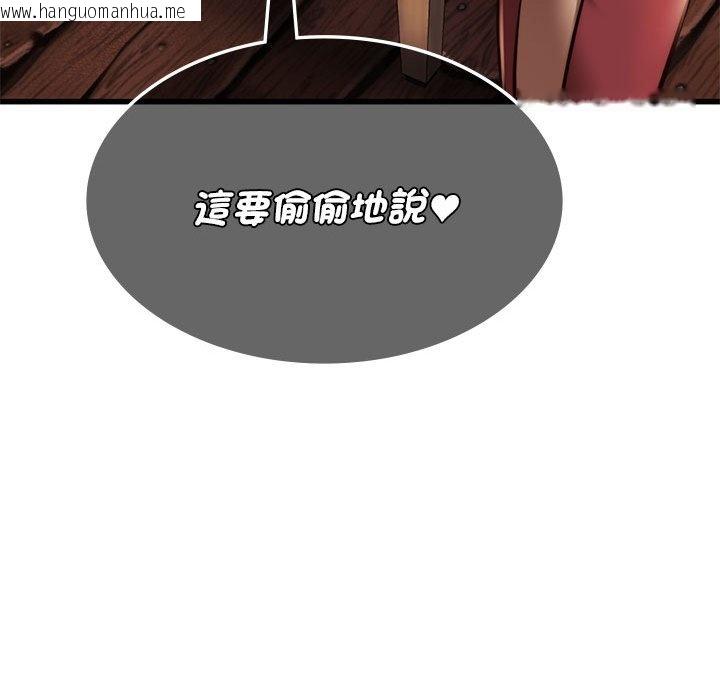 韩国漫画同学！好久不见/同级生韩漫_同学！好久不见/同级生-第10话在线免费阅读-韩国漫画-第34张图片