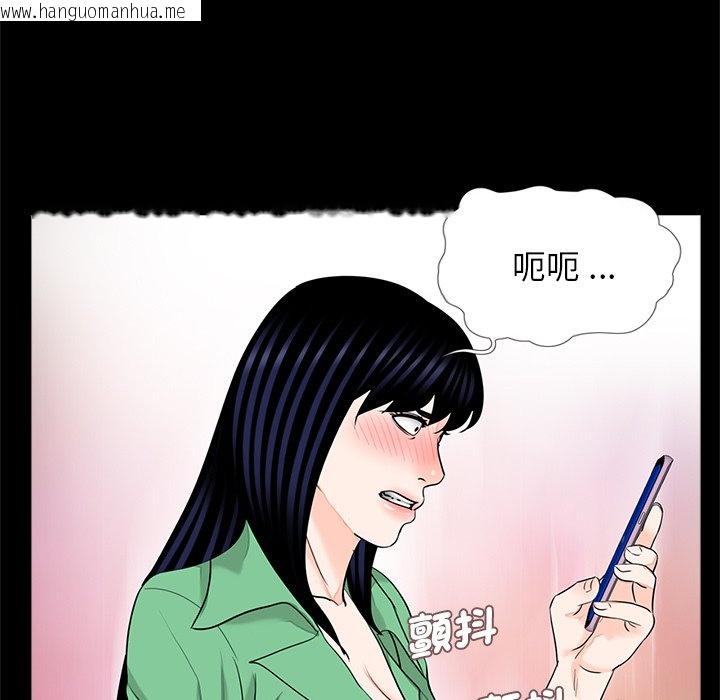 韩国漫画传宗接代好困难/借子韩漫_传宗接代好困难/借子-第27话在线免费阅读-韩国漫画-第107张图片