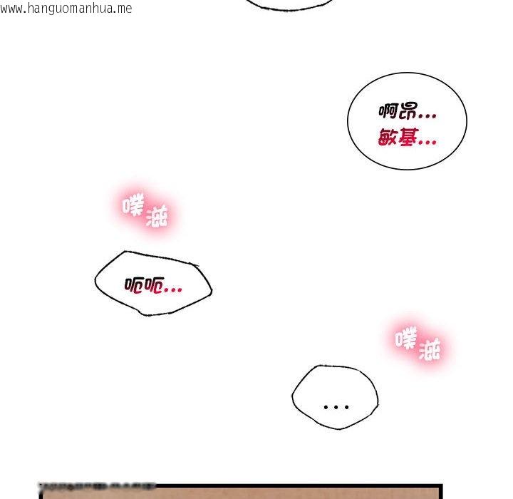 韩国漫画同学！好久不见/同级生韩漫_同学！好久不见/同级生-第9话在线免费阅读-韩国漫画-第106张图片