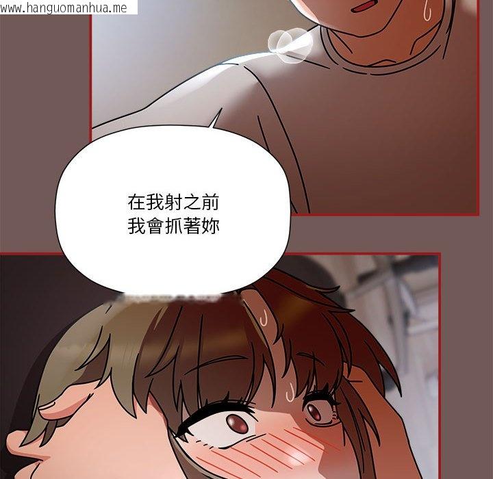 韩国漫画欢迎加入粉丝团！/粉丝招募中！韩漫_欢迎加入粉丝团！/粉丝招募中！-第45话在线免费阅读-韩国漫画-第103张图片