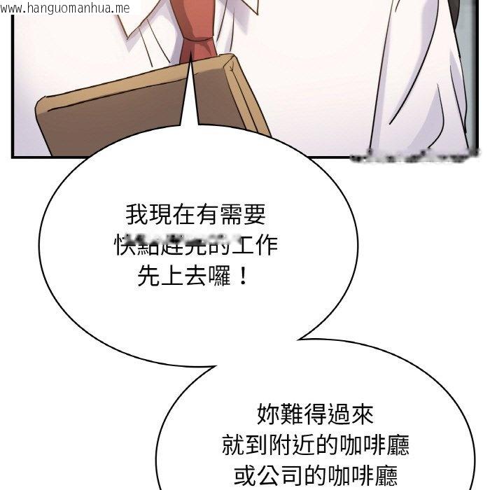 韩国漫画年轻代表/不该爱上你韩漫_年轻代表/不该爱上你-第7话在线免费阅读-韩国漫画-第53张图片