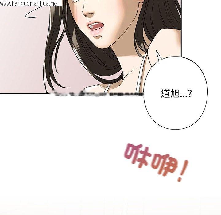 韩国漫画不要欺负我姐姐/我的继姐韩漫_不要欺负我姐姐/我的继姐-第5话在线免费阅读-韩国漫画-第6张图片