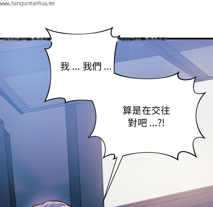 韩国漫画同学！好久不见/同级生韩漫_同学！好久不见/同级生-第9话在线免费阅读-韩国漫画-第65张图片