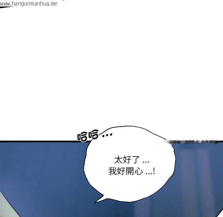 韩国漫画同学！好久不见/同级生韩漫_同学！好久不见/同级生-第9话在线免费阅读-韩国漫画-第71张图片