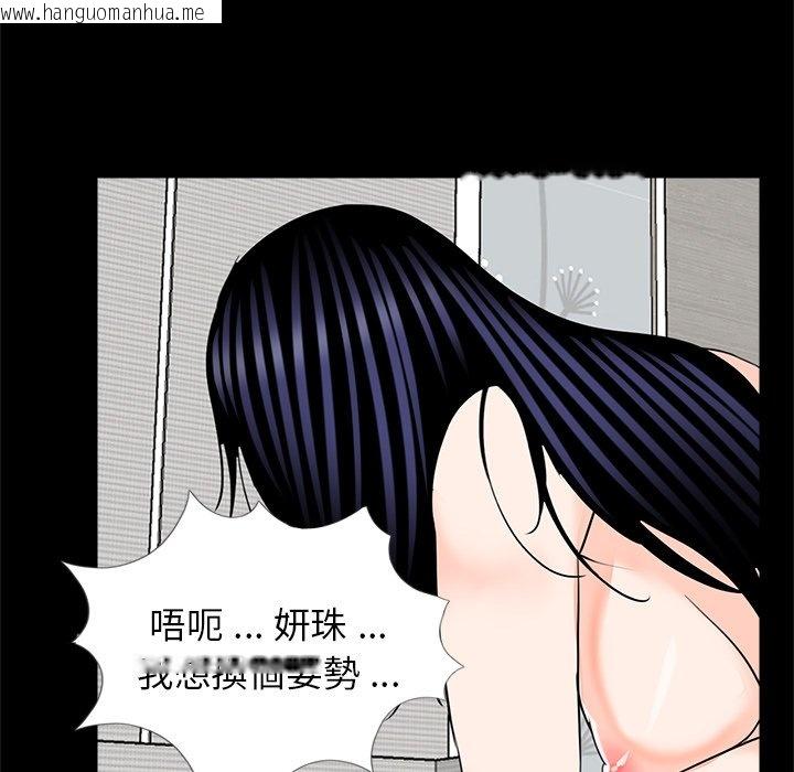 韩国漫画传宗接代好困难/借子韩漫_传宗接代好困难/借子-第27话在线免费阅读-韩国漫画-第41张图片