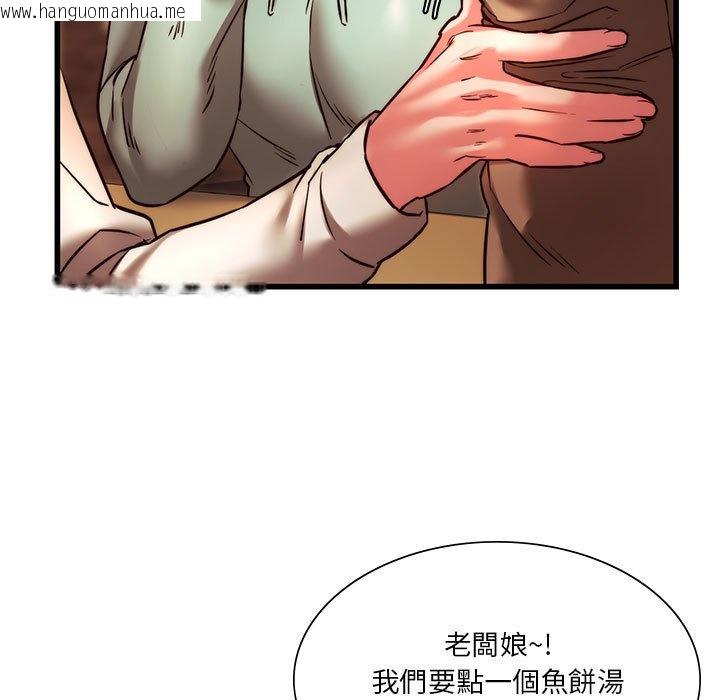 韩国漫画同学！好久不见/同级生韩漫_同学！好久不见/同级生-第10话在线免费阅读-韩国漫画-第19张图片