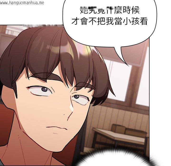 韩国漫画分组换换爱韩漫_分组换换爱-第99话在线免费阅读-韩国漫画-第128张图片