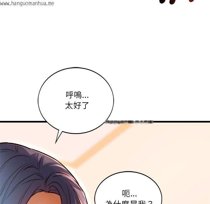 韩国漫画同学！好久不见/同级生韩漫_同学！好久不见/同级生-第10话在线免费阅读-韩国漫画-第128张图片