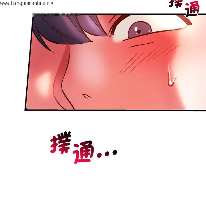 韩国漫画同学！好久不见/同级生韩漫_同学！好久不见/同级生-第7话在线免费阅读-韩国漫画-第120张图片