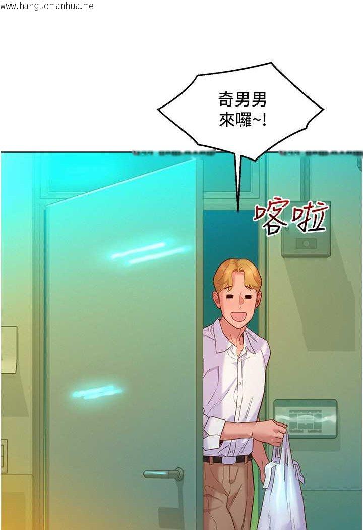 韩国漫画友情万睡韩漫_友情万睡-第75话-我不是对谁都这么随便在线免费阅读-韩国漫画-第16张图片