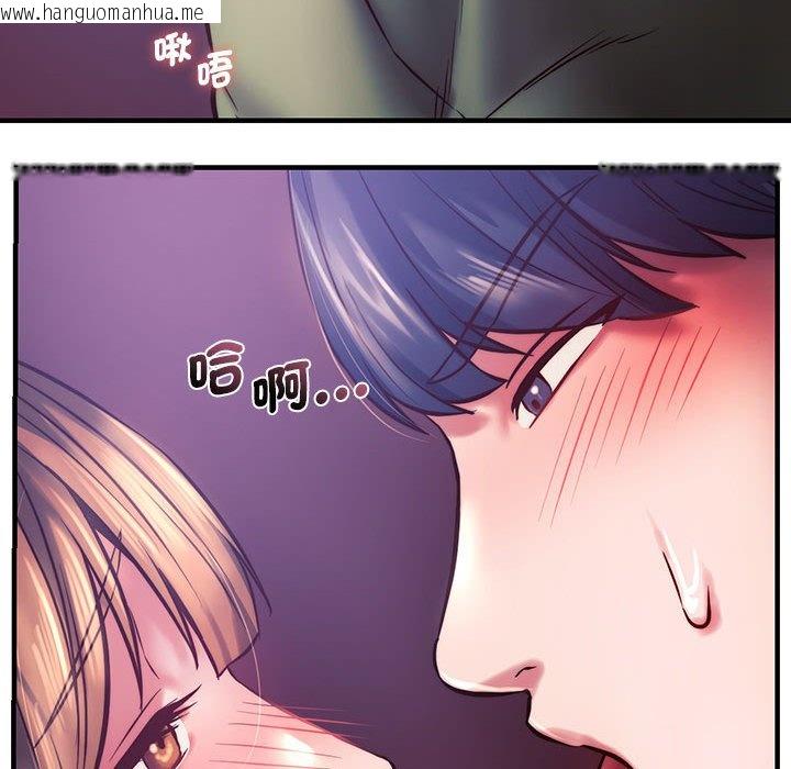 韩国漫画同学！好久不见/同级生韩漫_同学！好久不见/同级生-第7话在线免费阅读-韩国漫画-第160张图片