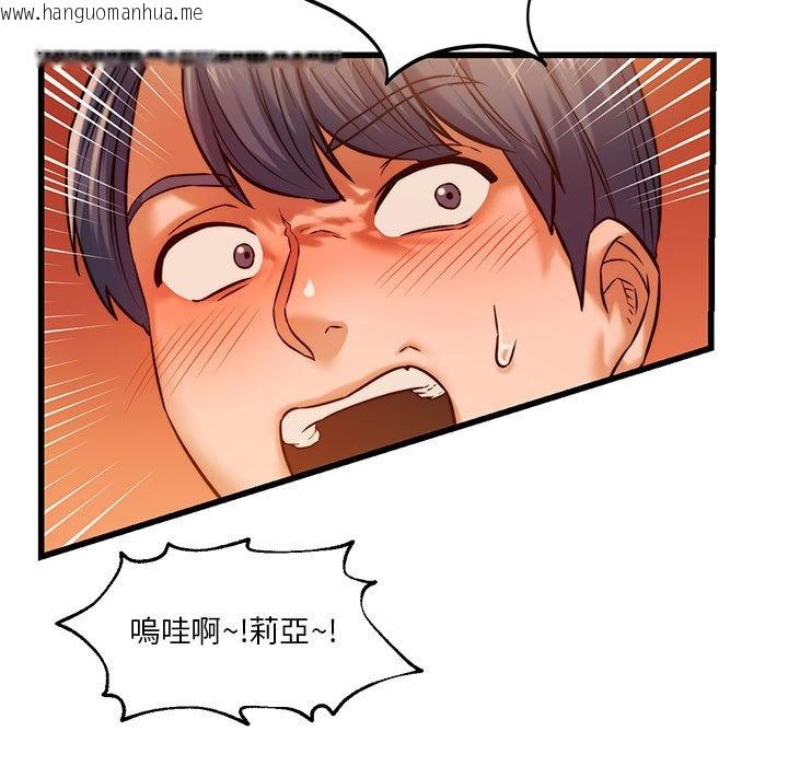 韩国漫画同学！好久不见/同级生韩漫_同学！好久不见/同级生-第11话在线免费阅读-韩国漫画-第5张图片