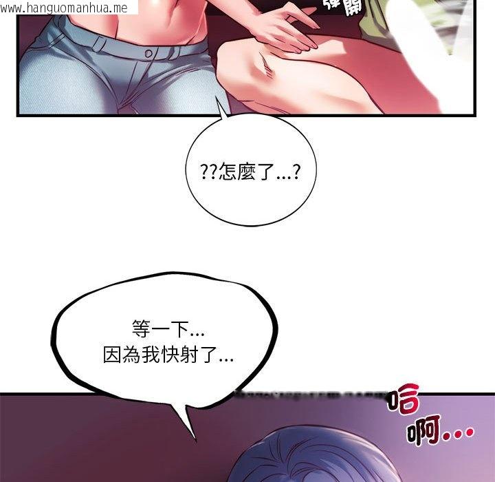 韩国漫画同学！好久不见/同级生韩漫_同学！好久不见/同级生-第8话在线免费阅读-韩国漫画-第82张图片