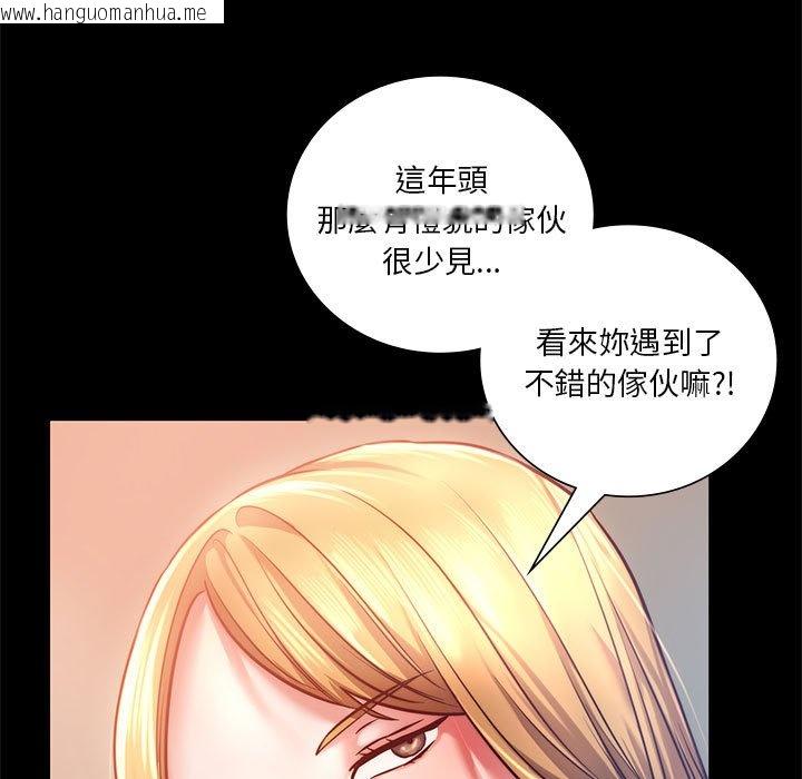 韩国漫画同学！好久不见/同级生韩漫_同学！好久不见/同级生-第8话在线免费阅读-韩国漫画-第144张图片