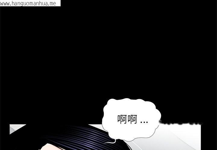 韩国漫画传宗接代好困难/借子韩漫_传宗接代好困难/借子-第27话在线免费阅读-韩国漫画-第3张图片