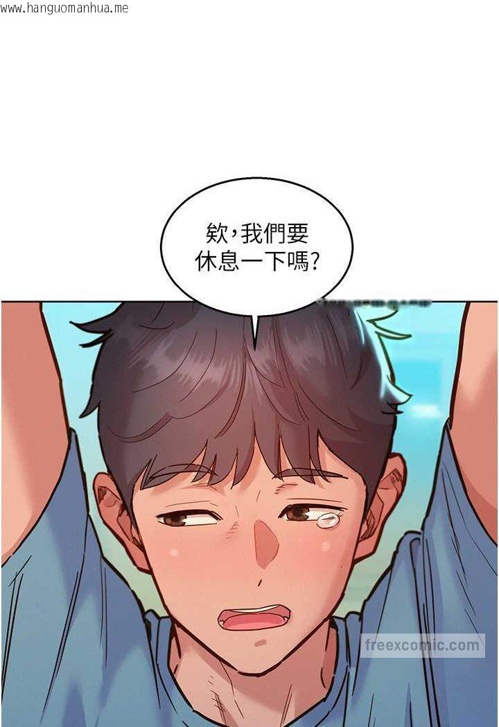 韩国漫画友情万睡韩漫_友情万睡-第75话-我不是对谁都这么随便在线免费阅读-韩国漫画-第27张图片