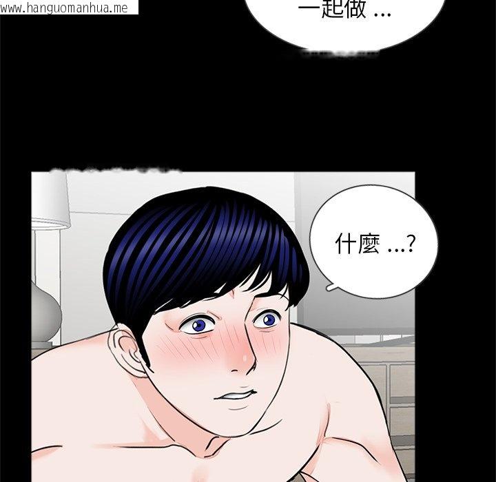 韩国漫画传宗接代好困难/借子韩漫_传宗接代好困难/借子-第27话在线免费阅读-韩国漫画-第12张图片