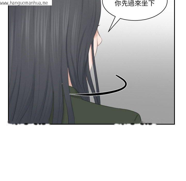 韩国漫画熟女都爱我韩漫_熟女都爱我-第23话在线免费阅读-韩国漫画-第87张图片