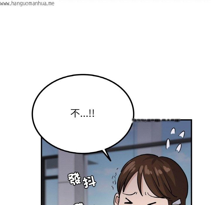 韩国漫画年轻代表/不该爱上你韩漫_年轻代表/不该爱上你-第7话在线免费阅读-韩国漫画-第70张图片