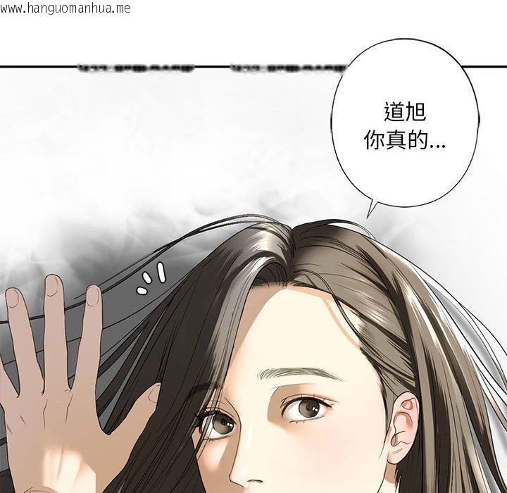 韩国漫画不要欺负我姐姐/我的继姐韩漫_不要欺负我姐姐/我的继姐-第5话在线免费阅读-韩国漫画-第42张图片