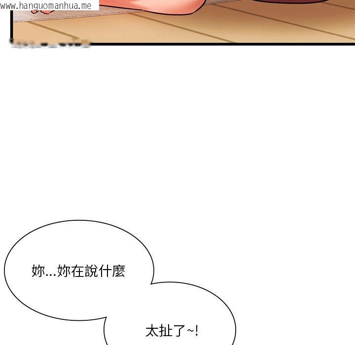 韩国漫画同学！好久不见/同级生韩漫_同学！好久不见/同级生-第11话在线免费阅读-韩国漫画-第90张图片