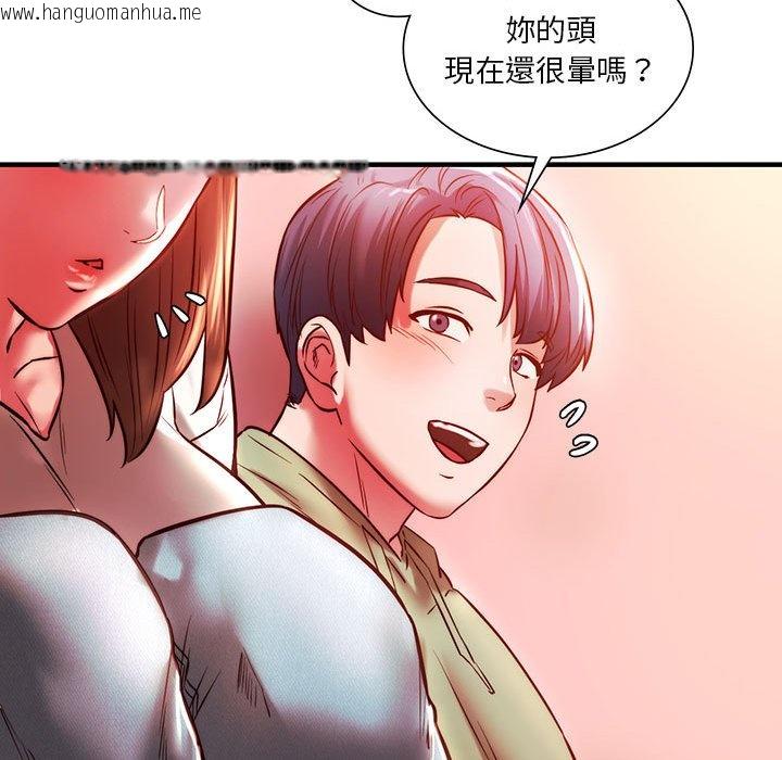 韩国漫画同学！好久不见/同级生韩漫_同学！好久不见/同级生-第7话在线免费阅读-韩国漫画-第106张图片